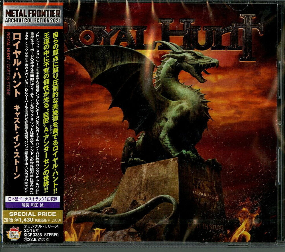 Cast In Stone (Bonus Track) [Reissue] (Jpn) Music CD