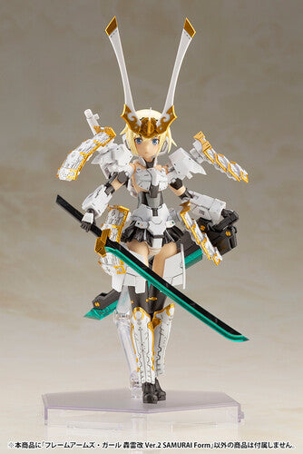 Frame Arms Girl - Gourai-kai Ver 2 Samurai Form - Frame Arms Girl - Gourai-kai Ver 2 Samurai Form - Collectibles