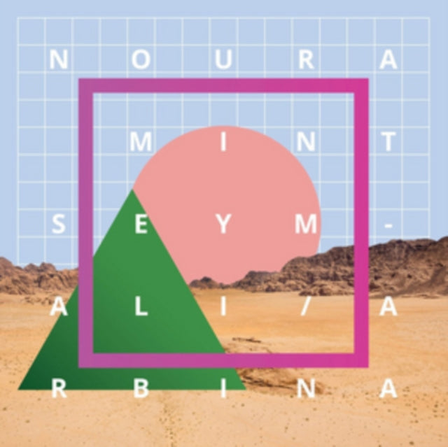 Noura Mint Seymali - Arbina - LP Vinyl Record