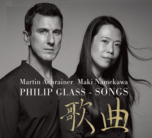 the album cover for Achrainermartin / Maki Namekawa - Glass: Songs