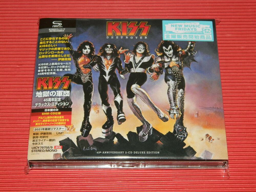 Destroyer: 45th Anniversary [Deluxe] [Limited Edition] (Jpn) Music CD