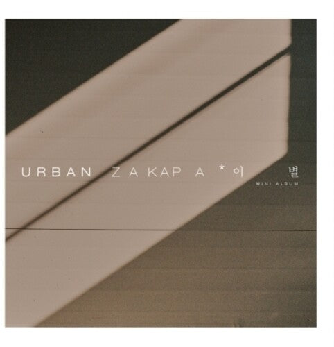 Urban Zakapa - Parting - Music CD