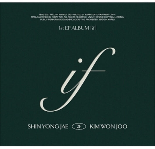 the album cover for 2F - If (W/Book) (Hcvr) (Phot) (Asia)
