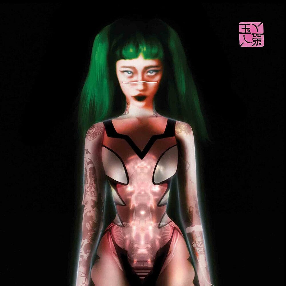 Glitch Princess Music CD