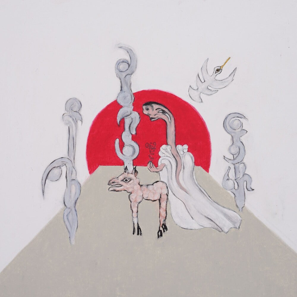 Bi (Spa) [LP] Vinyl Record