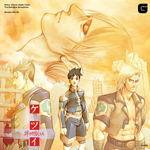 Namiki,manabu - Ketsui -kizuna Jigoku Tachi: Definitive / O.s.t. - Music CD