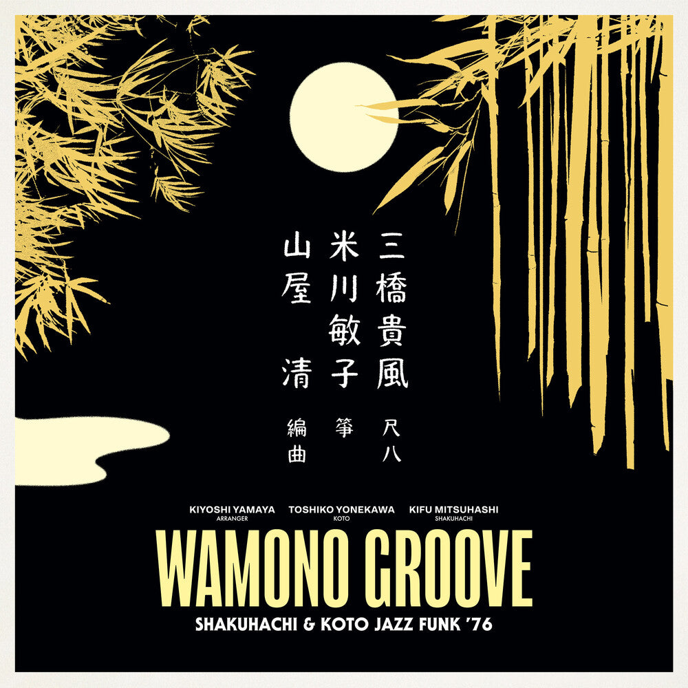 Kiyoshi Yamaya - Wamono Groove: Shakuhachi & Koto Jazz Funk 76 [LP] Vinyl Record