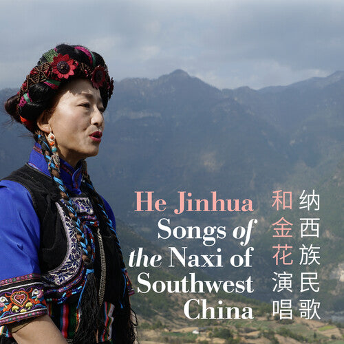 He Jinhua - Songs Of The Naxi Of Southwest China - Music CD