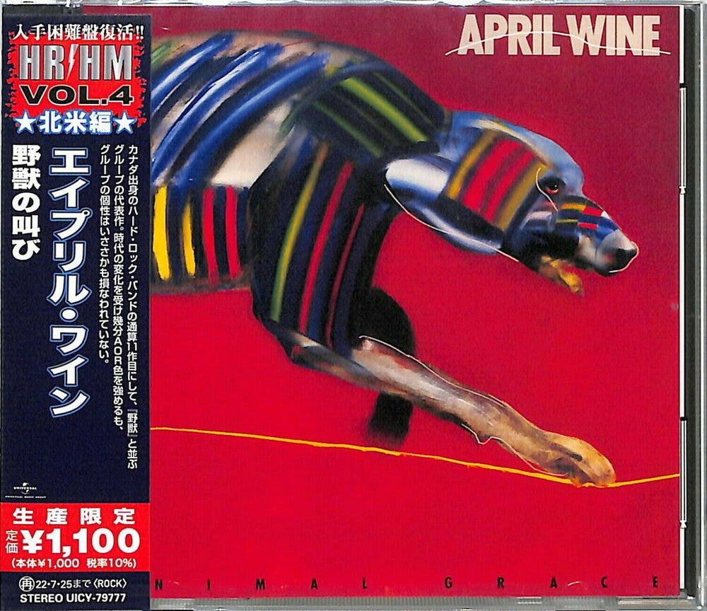 Animal Grace Music CD