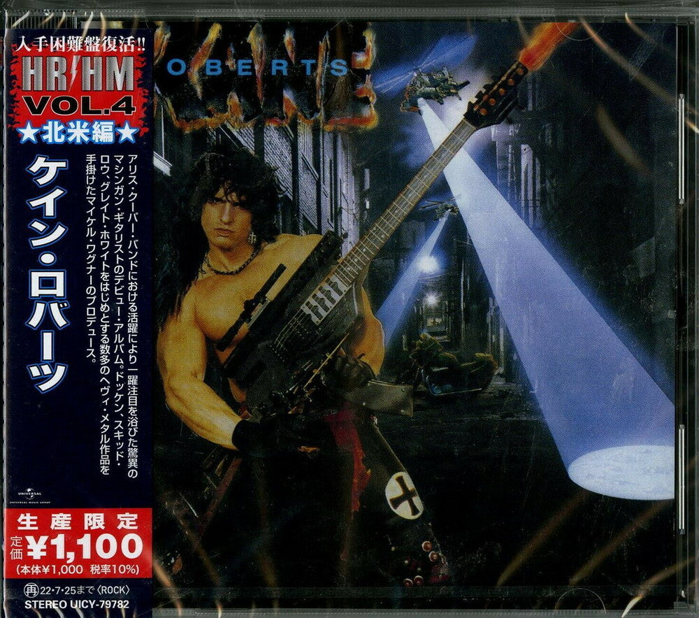 the album cover for Kane Roberts - Kane Roberts