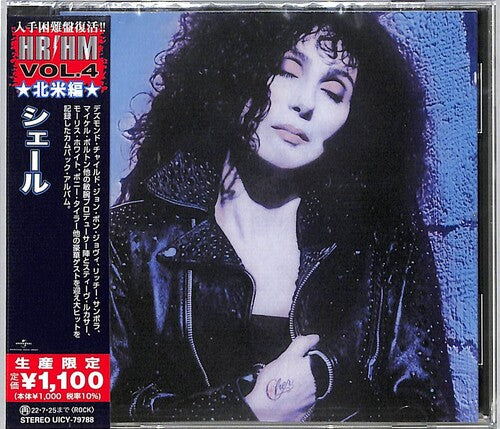 Cher - Cher - Music CD