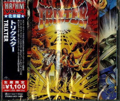 Trixter - Trixter - Music CD