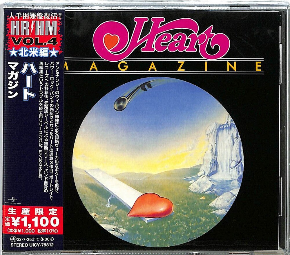 the album cover for Heart - Magazine