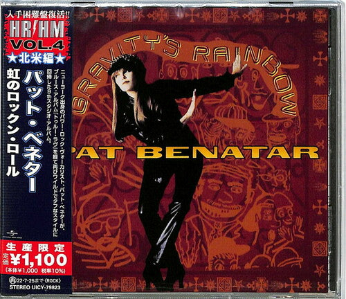 Benatar,pat - Gravity's Rainbow - Music CD