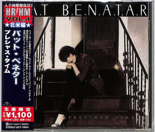 Benatar,pat - Precious Time - Music CD
