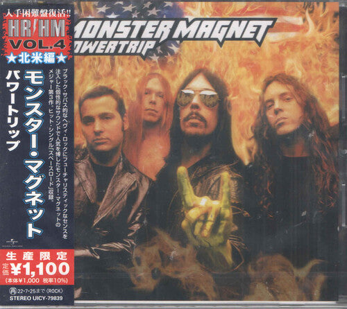 Monster Magnet - Powertrip - Music CD