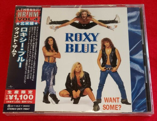 Roxy Blue - Want Some - Music CD
