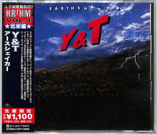 Y&t - Earthshaker - Music CD