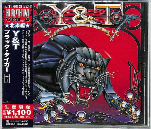 Y&t - Black Tiger - Music CD
