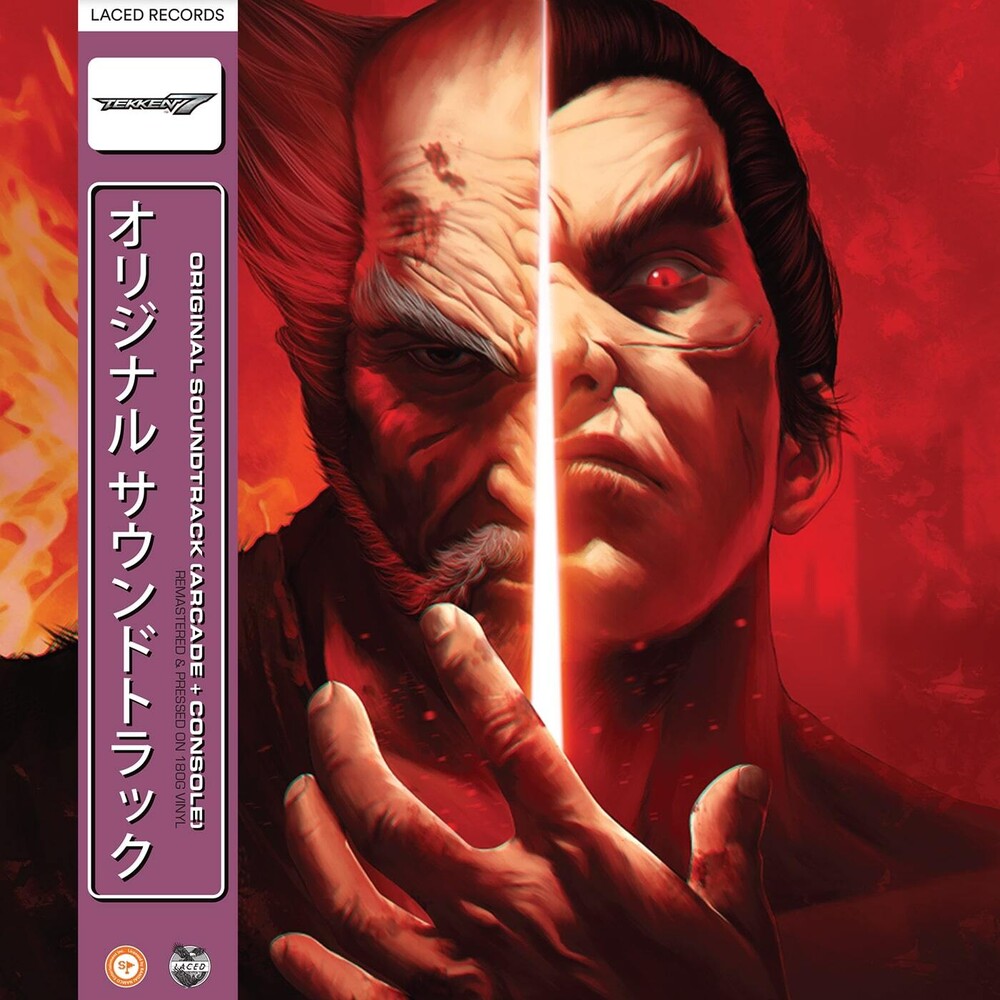 Namco Sounds - Tekken 7 / O.S.T. [LP] Vinyl Record
