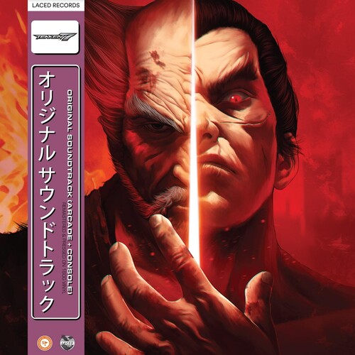 Namco Sounds - Tekken 7 - O.s.t. - Vinyl Record
