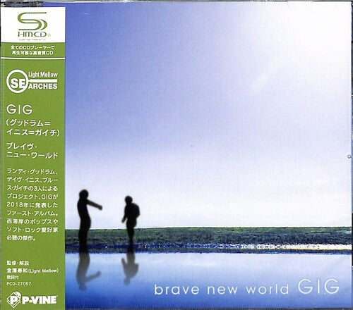 Gig - Brave New World - Music CD
