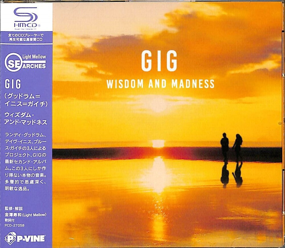 the album cover for Gig - Wisdom And Madness (Shm) (Jpn)