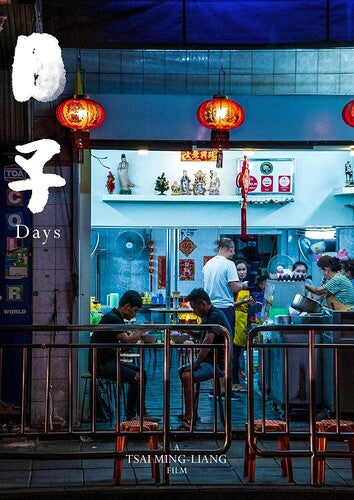 Days - Days - DVD