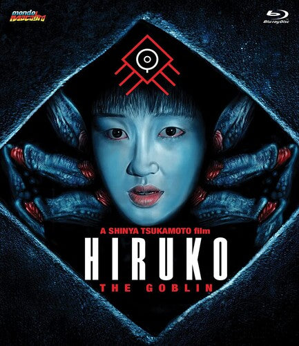 Hiruko The Goblin - Hiruko The Goblin - Blu-ray