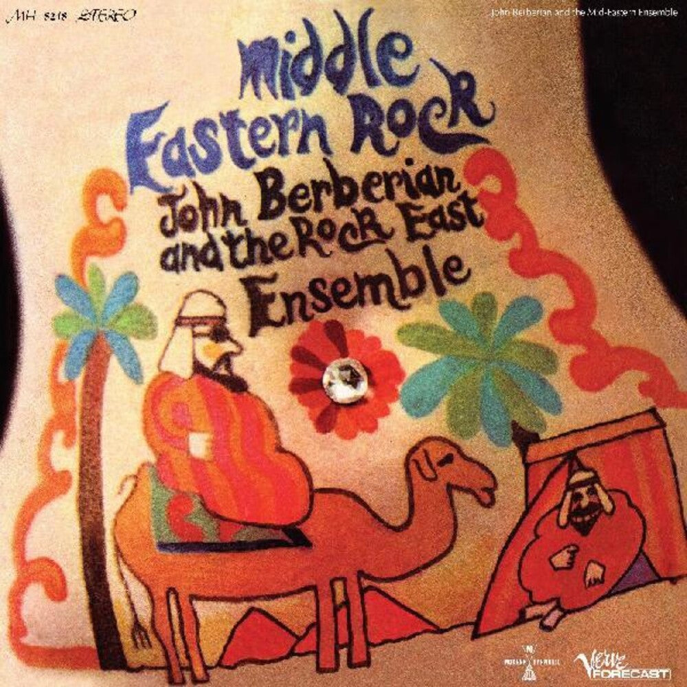 Middle Eastern Rock [Colored Vinyl] (Org) Vinyl Record