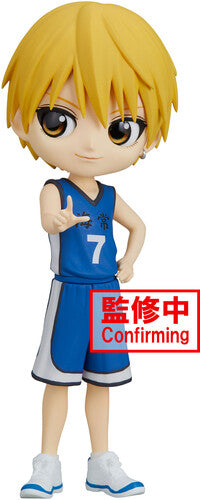Banpresto - Kuroko's Basketball Q Posket Ryota Kise Statue - Collectibles