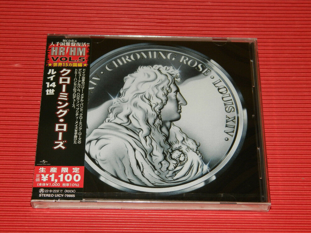 Louis 14 [Reissue] (Jpn) Music CD