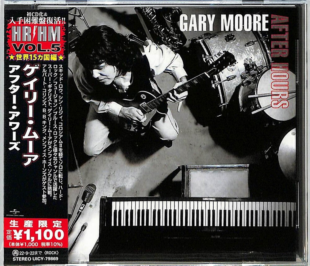 the album cover for Gary Moore - After Hours [Reissue] (Jpn)
