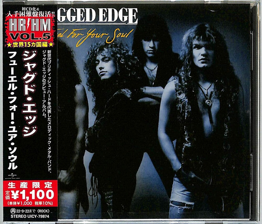 Fuel For Your Soul [Reissue] (Jpn) Music CD