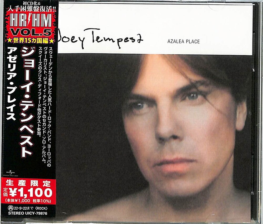 the album cover for Joey Tempest - Azalea Place [Reissue] (Jpn)