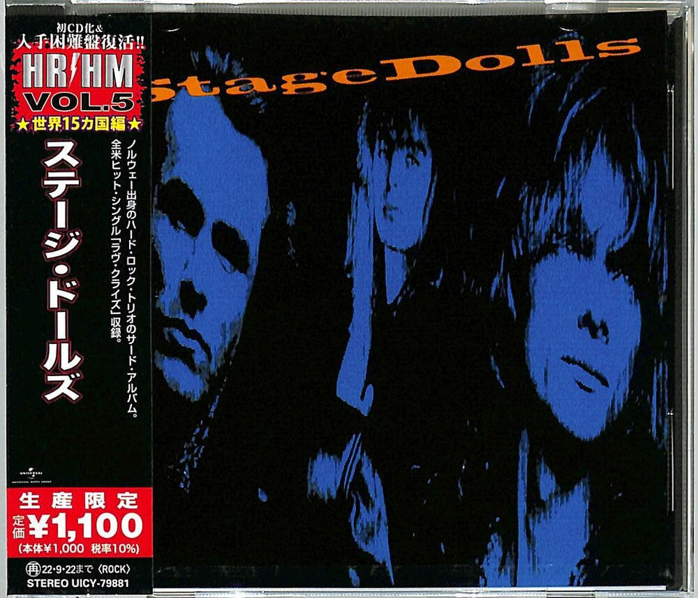 Stage Dolls [Reissue] (Jpn) Music CD