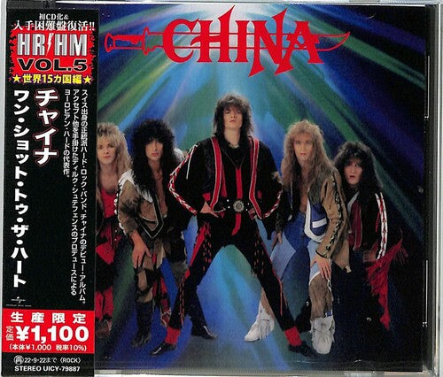 China - China - Music CD