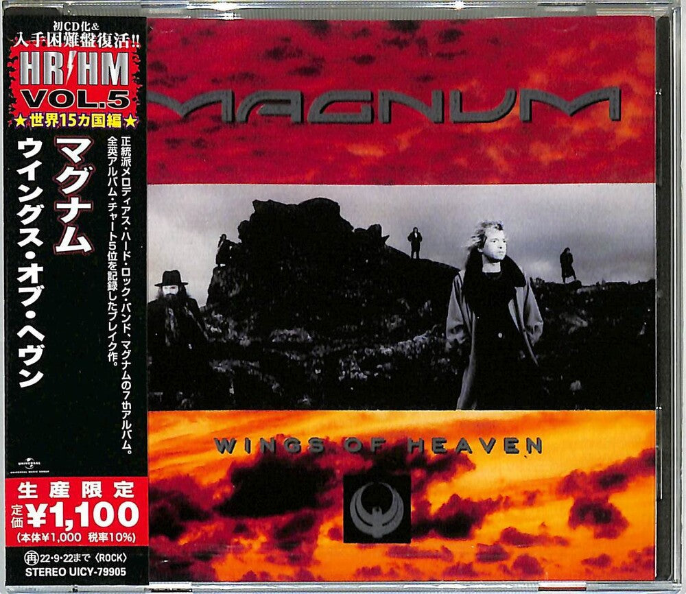 Wings Of Heaven [Reissue] (Jpn) Music CD