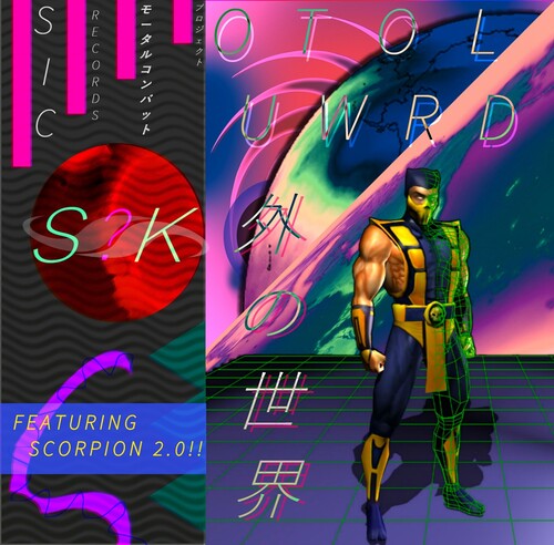 S?K - Outworld Vinyl Record