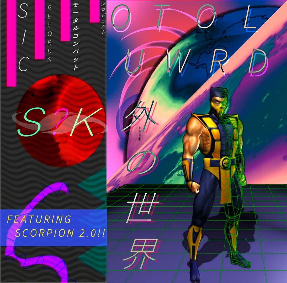 Outworld [LP] Vinyl Record