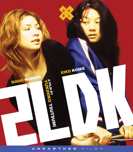 2ldk - 2ldk - Blu-ray