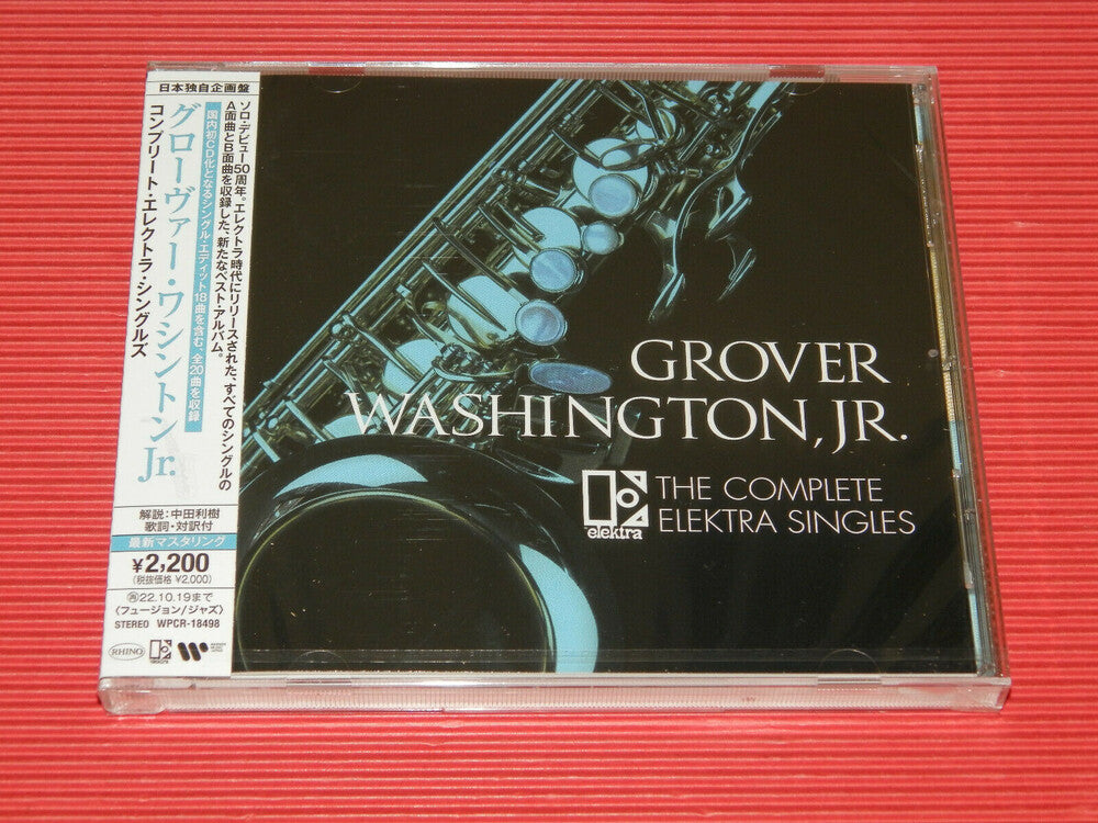 the album cover for Washington Grover Jr - Complete Electra Singles [Remastered] (Jpn)