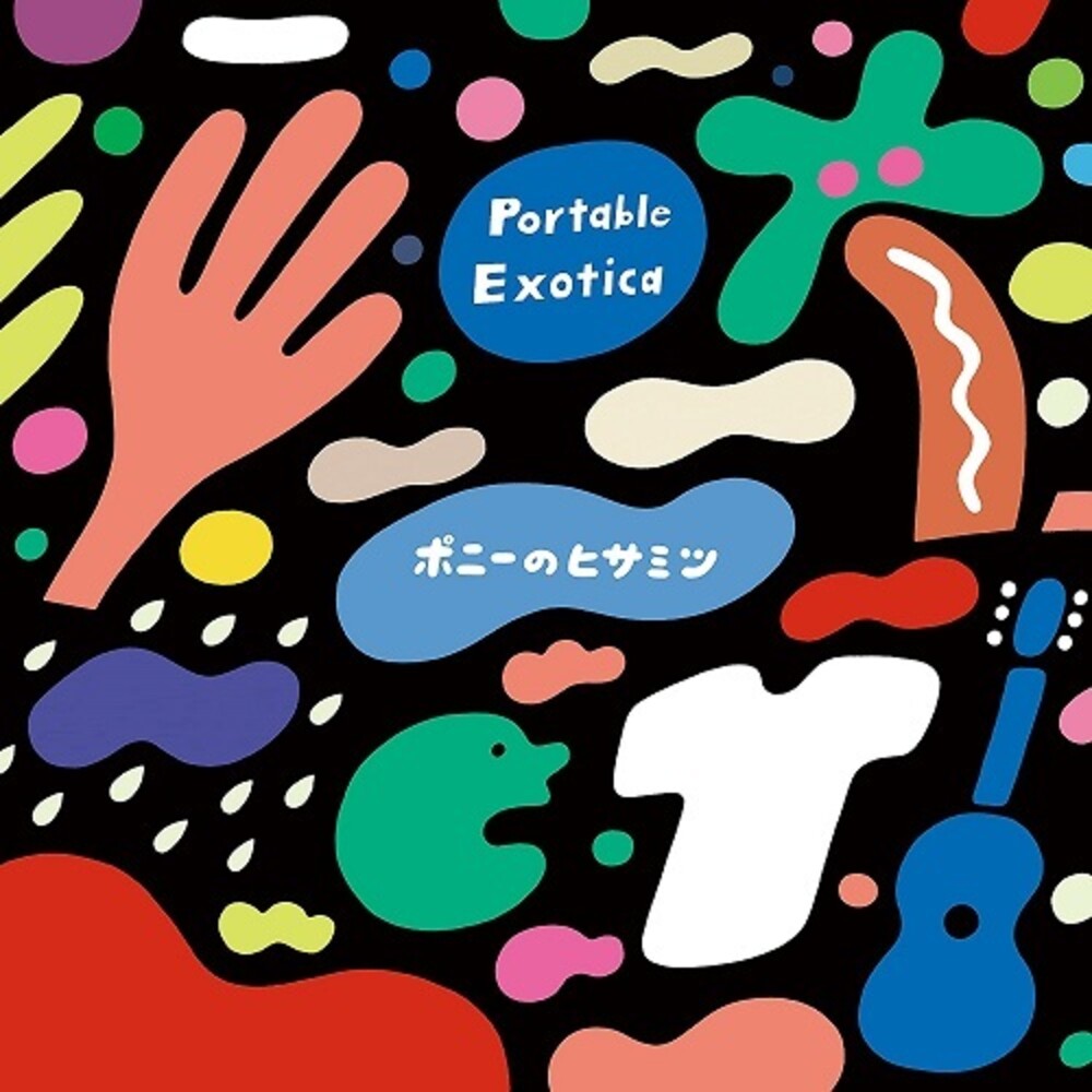 Hisamitsu The Pony - Portable Exotica [LP] Vinyl Record