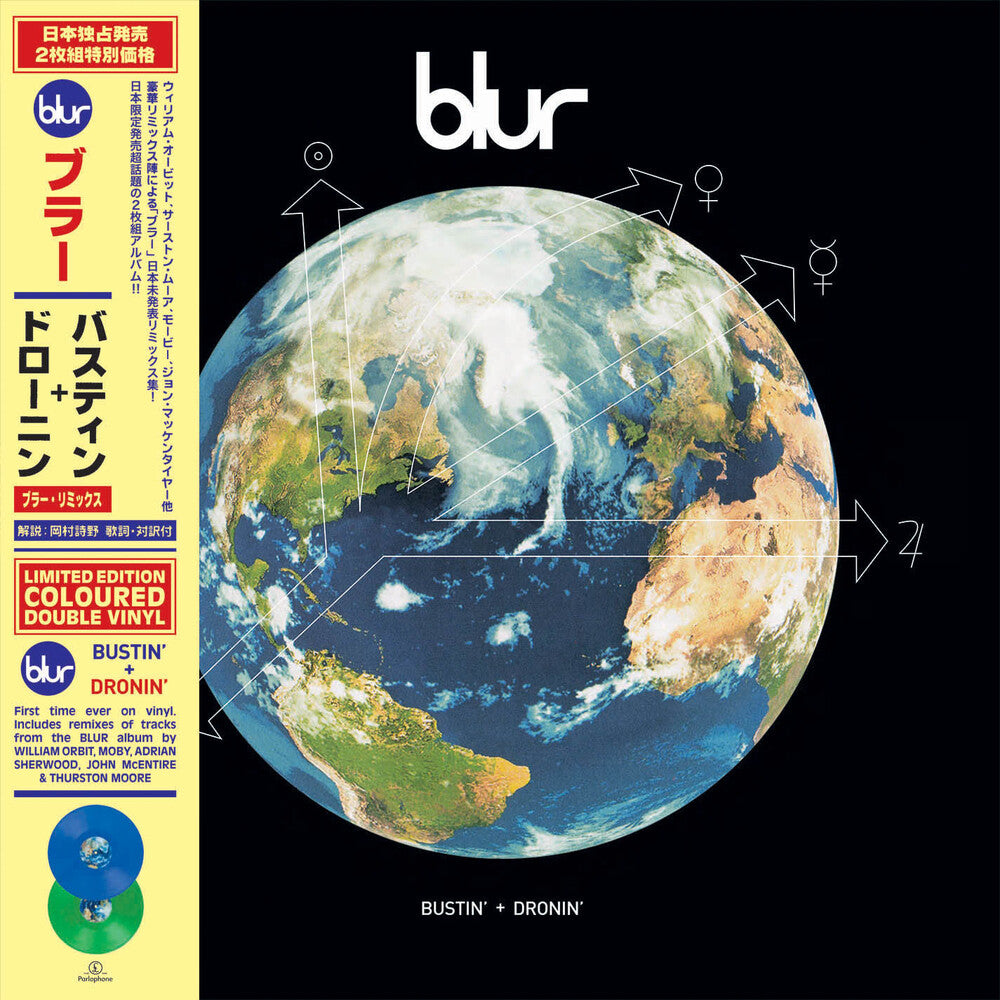 Blur - Bustin' + Dronin' [RSD] Vinyl Record