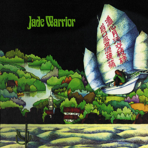 Jade Warrior - Jade Warrior - Music CD