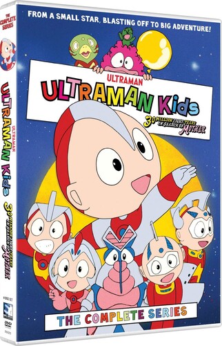 Ultraman Kids 3000: The Complete Series - Ultraman Kids 3000: The Complete Series - DVD