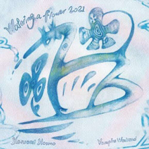Watering A Flower 2021 Vinyl Record