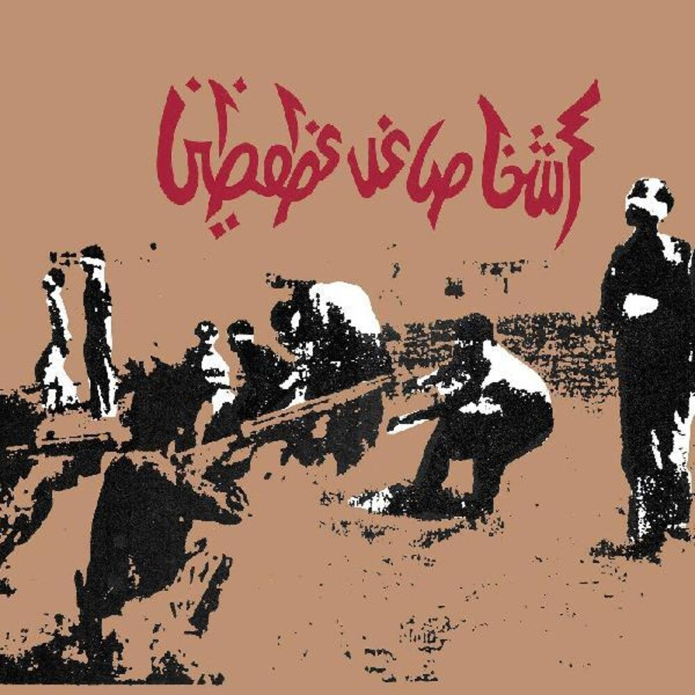 Savage Republic - Tragic Figures [Colored Vinyl] (Gate) (Red) (Aniv) (Exp) Vinyl Record