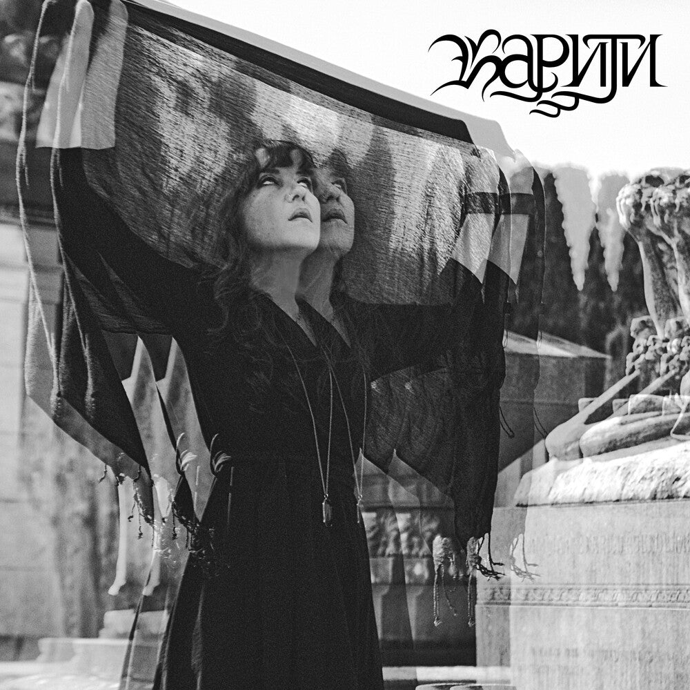 Covered Mirrors [LP] Vinyl Record