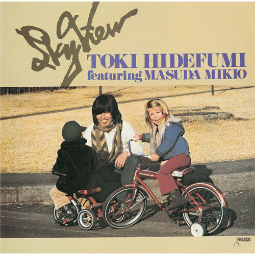 Toki,hidefumi Quartet - Sky View - Music CD